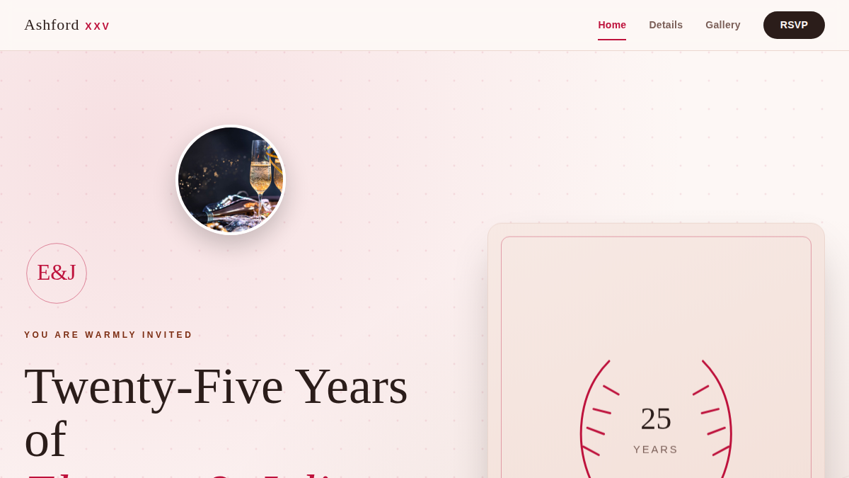 애쉬포드 25주년